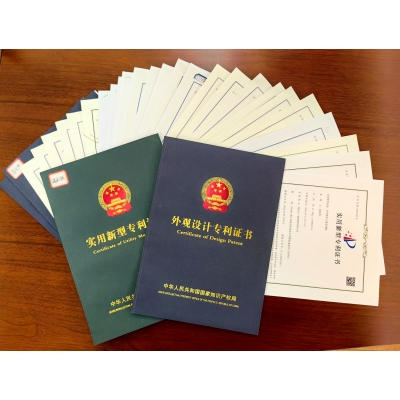各類專利證書（實(shí)用新型專利、外觀專利等合集）